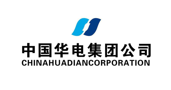 中国华电集团公司