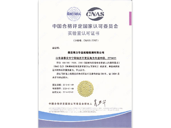 9001cc金沙以诚为本