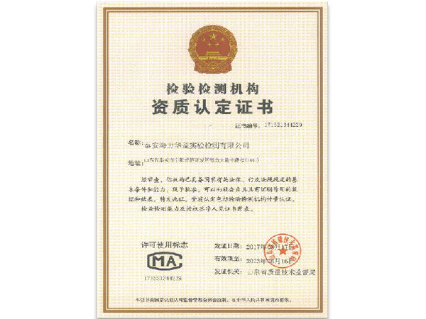 9001cc金沙以诚为本