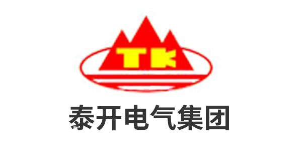 泰开电气集团