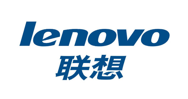 联想