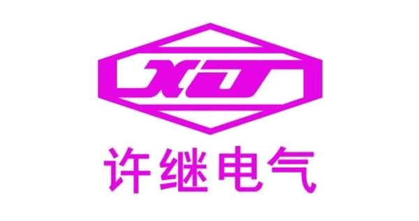 许继电气